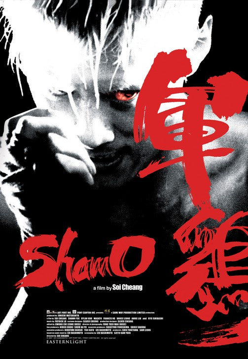 DVD Shamo Neuf Sous Blister